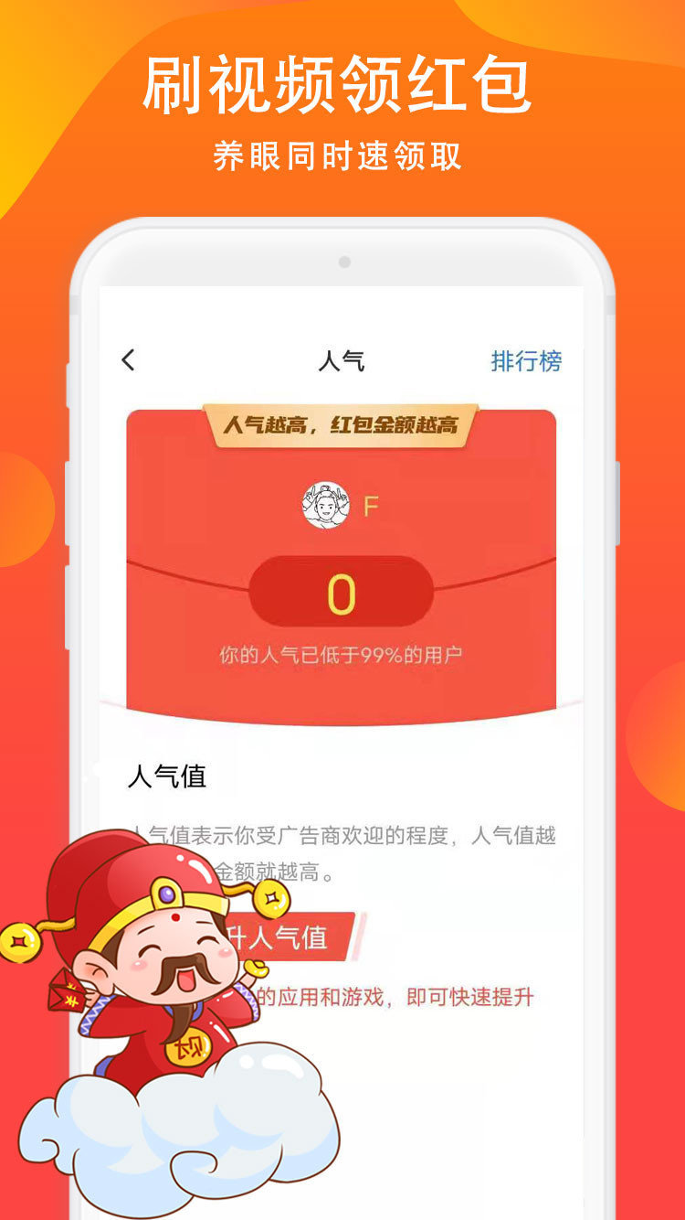 本地红包群1.0.1