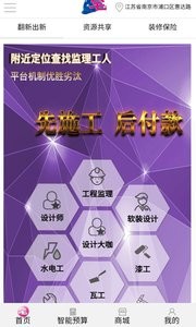 宅记