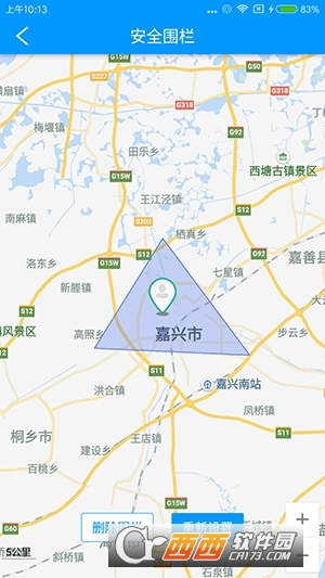 护卫宝免费版截图2