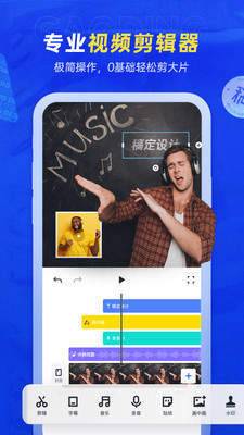 搞定设计破解版截图3