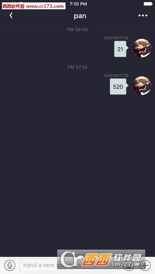 觅约