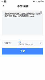 浩克官方正版截图2