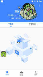 浩克