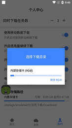 浩克官方正版截图3
