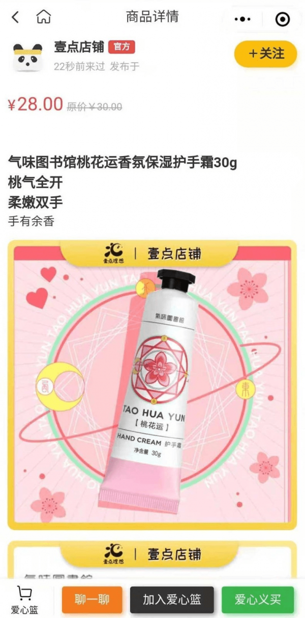 闲置爱精简版截图3