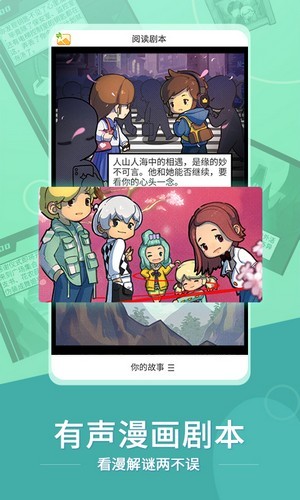 谁是玩家无限制版截图2