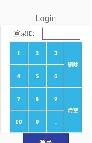 易小盟点单最新版截图2