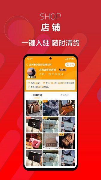 帮帮虎平台官方版