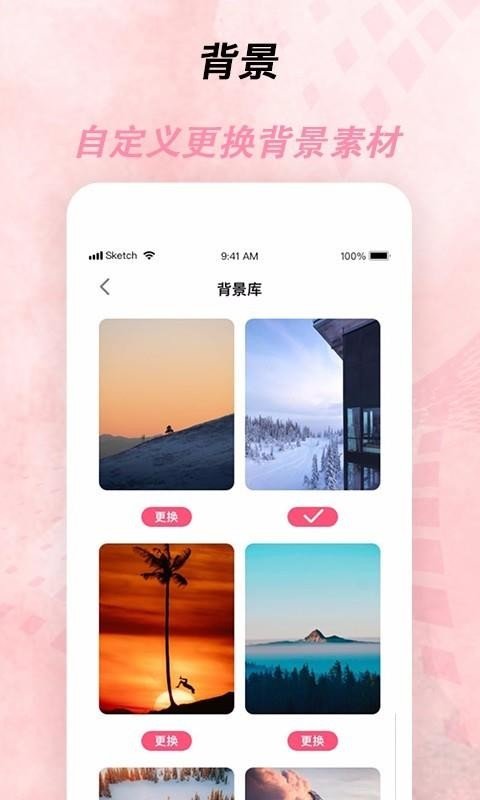 倒计时器完整版截图5