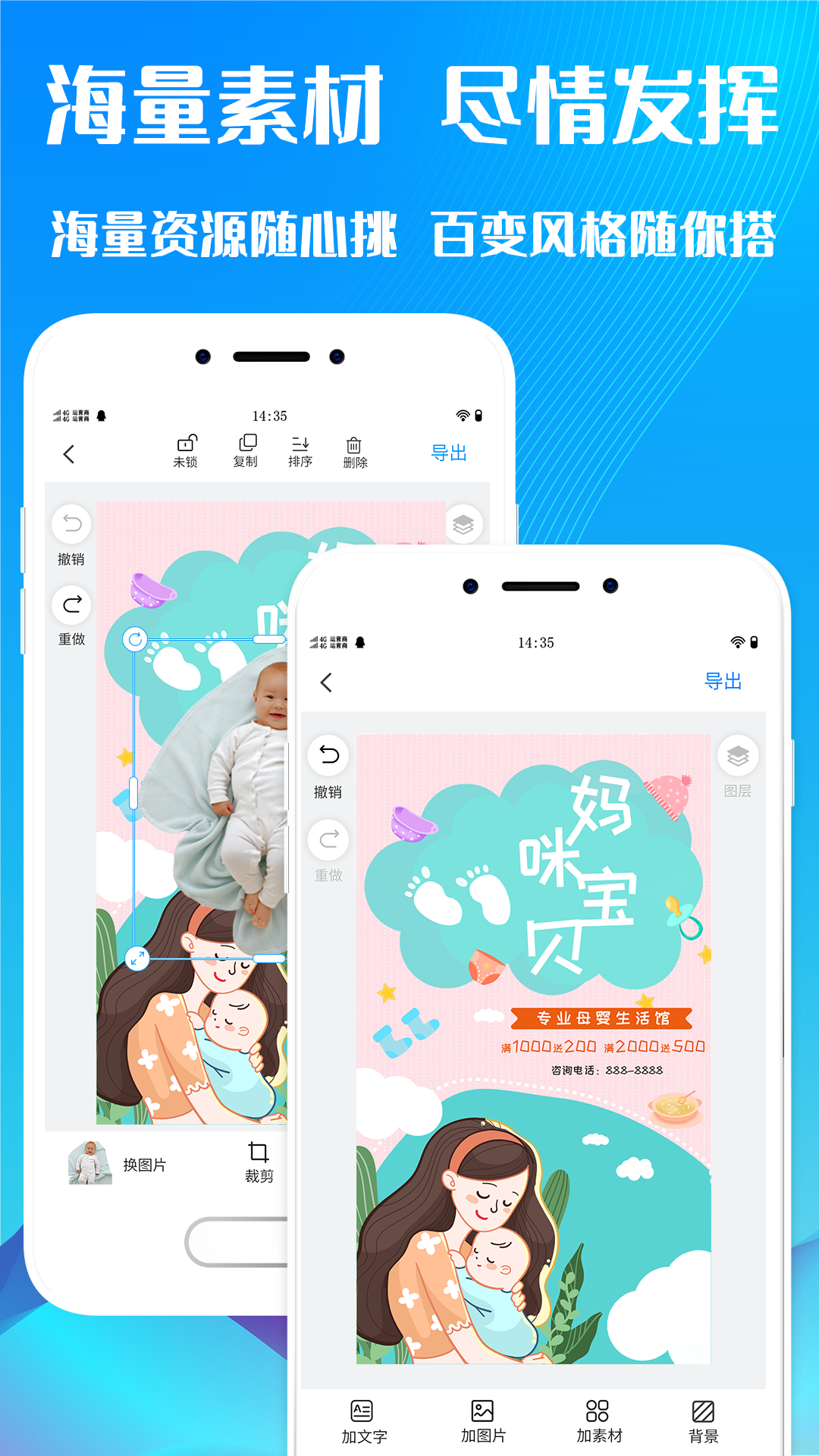 海报设计师精简版截图4