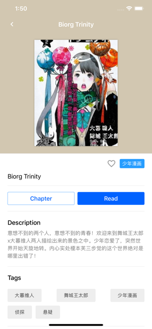 yealico安卓版截图2