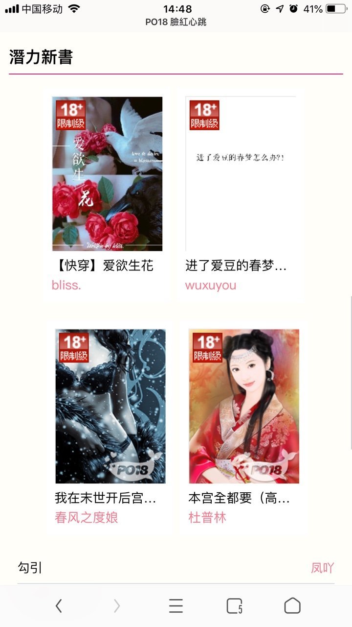 popo18脸红心跳正版截图2