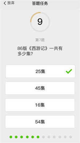 全民红包群官方正版截图3