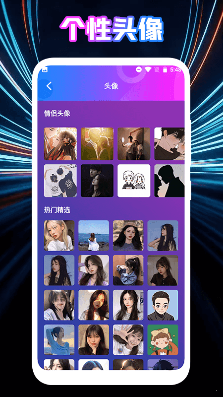 女生变声器破解版截图3