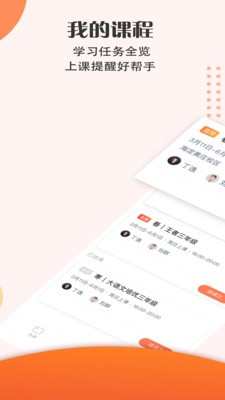 豆神大语文hd版本截图2