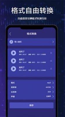 全栈视频剪辑软件精简版截图2
