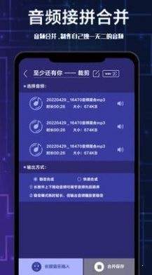 全栈视频剪辑软件精简版截图3