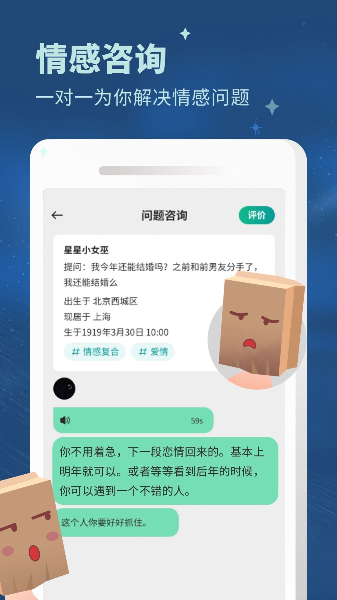 轻诉网页版截图2