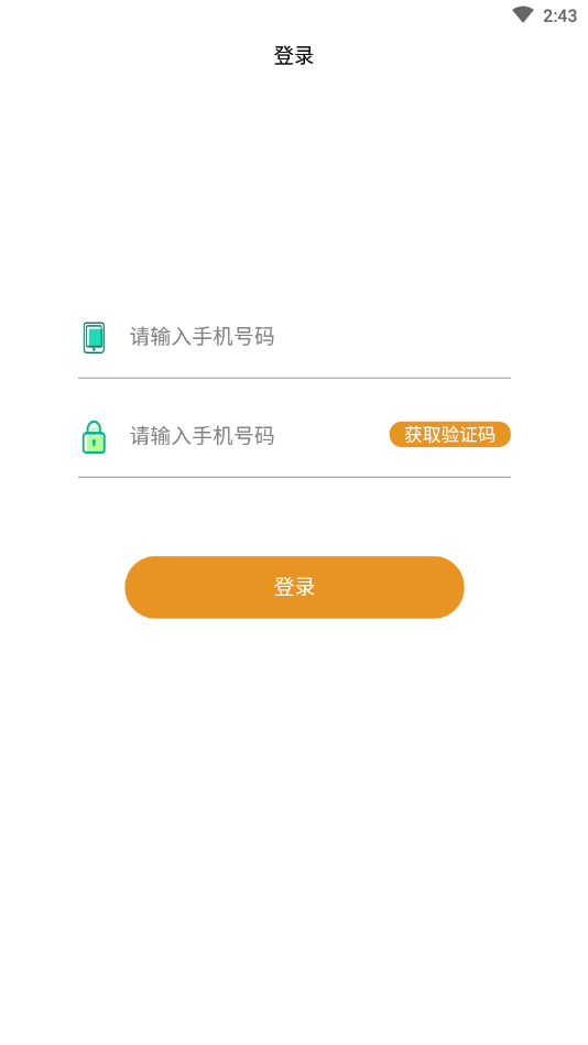 洋缘之家