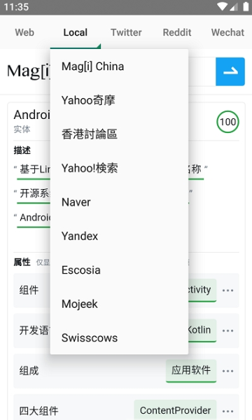 二传搜网页版截图3