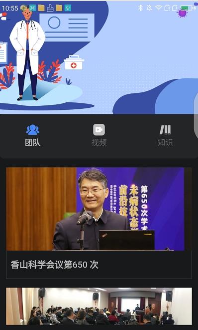 五藏测评汉化版截图3