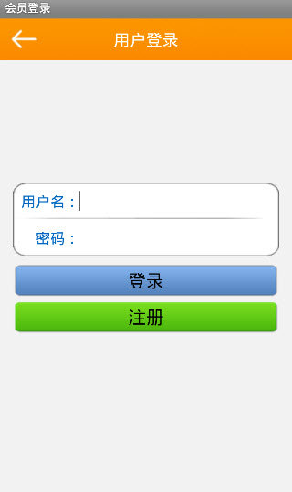 南通美容网(美容平台)破解版截图3