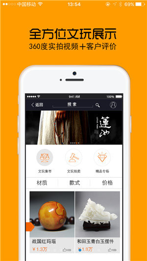 文顽派正式版截图5