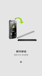 皮卡通讯录精简版截图2