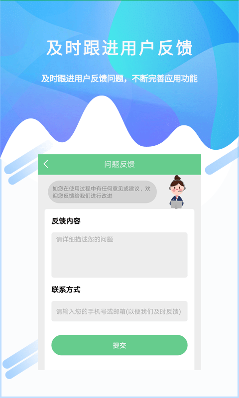 垚鑫照片恢复工具安卓版截图4