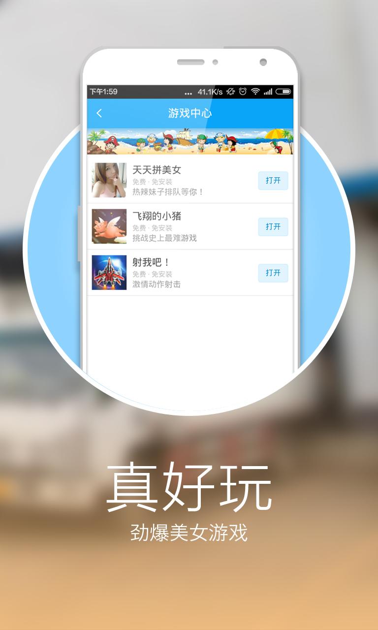 一站运