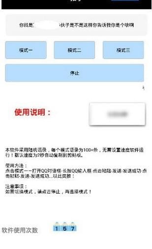 表白情话免费版截图2
