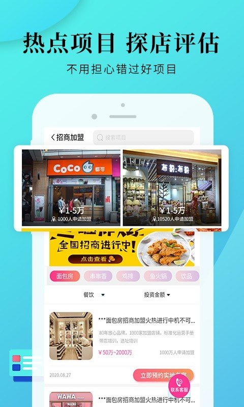 盟小猪精简版截图2