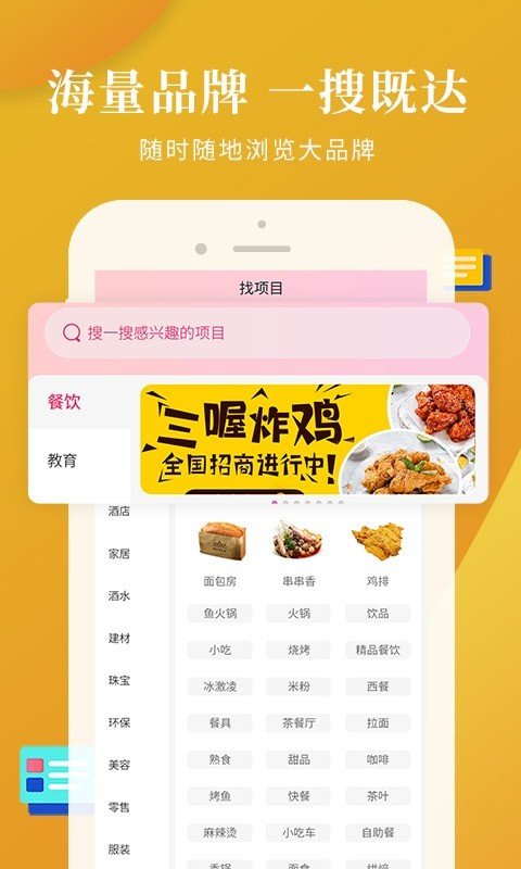 盟小猪