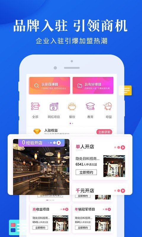 盟小猪精简版截图3