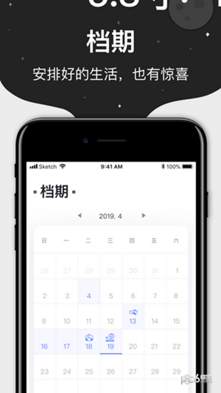 M77安卓版截图2