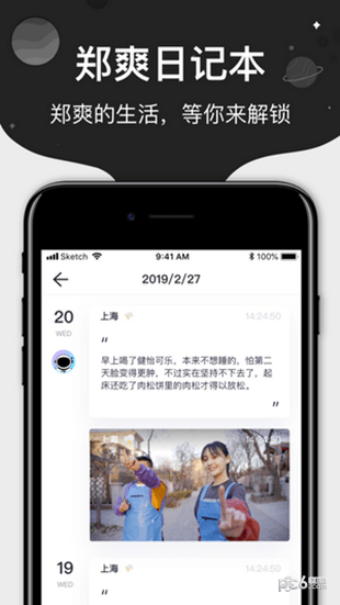 M77安卓版截图3