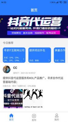 帮扶猫免费版截图3