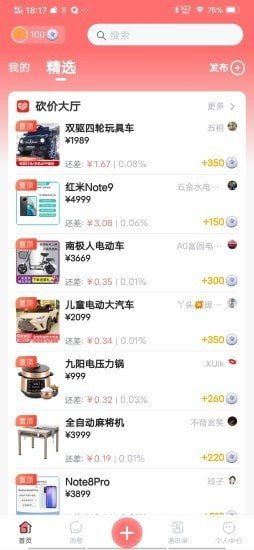 飞令