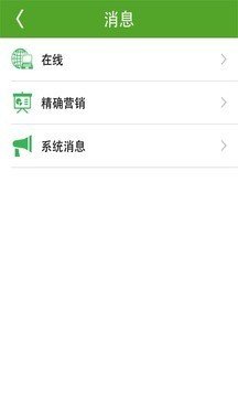 麦霸无限制版截图2