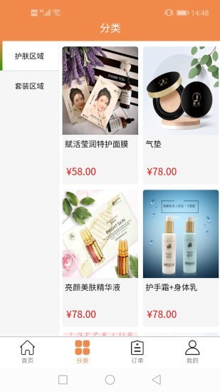 VAKADA官方正版截图2