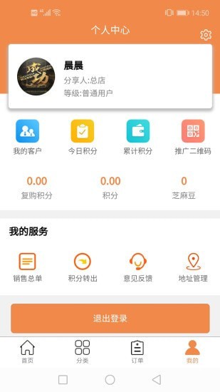 VAKADA官方正版截图4