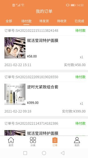 VAKADA官方正版截图3