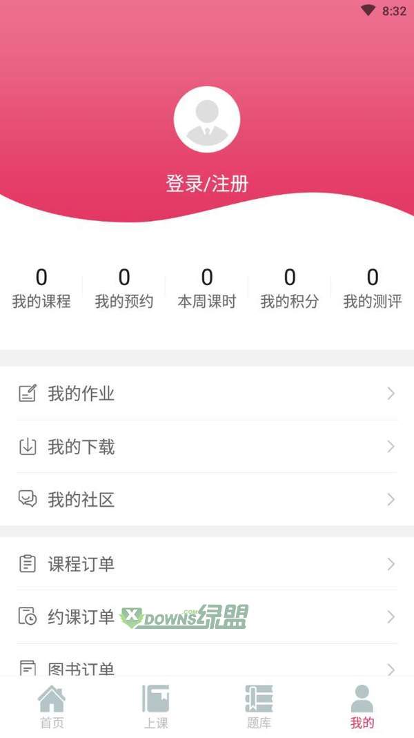 筑学在线