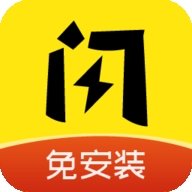 闪玩盒子精简版