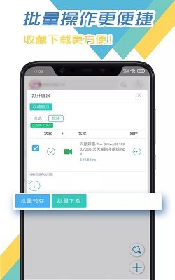 袋鼠汉化版截图4