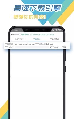 袋鼠汉化版截图3