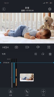 安心看安卓版截图3