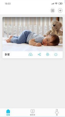 安心看安卓版截图4