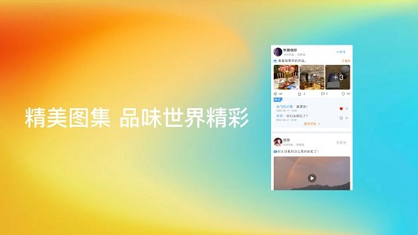 微图
