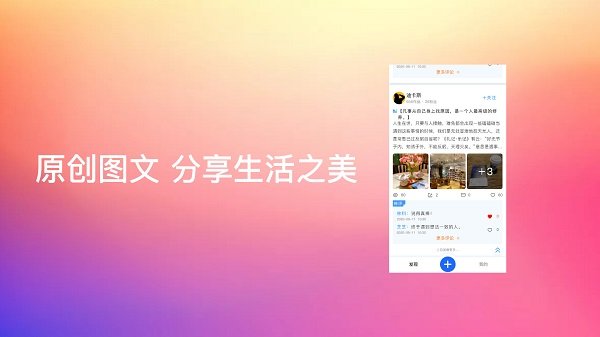 微图无限制版截图3